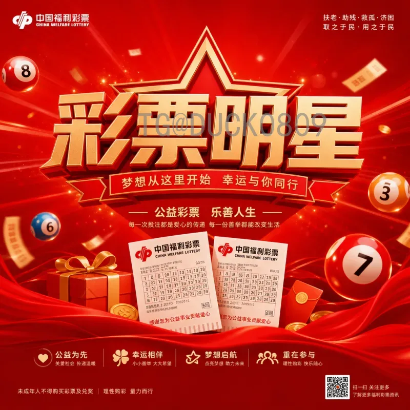 详细2026世界杯开幕式门票：购票指南、价格预测与注意事项