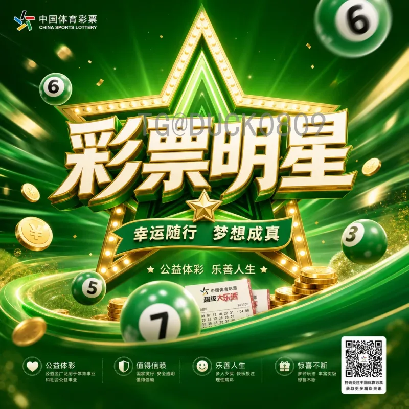实时更新：2026美加墨世界杯南美区名额分配与预选赛最新战况